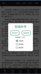 天博手机APP